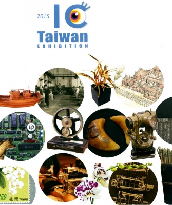 I C Taiwan / Vidím Tchaj-wan - výstava v Muzeu hl. města Prahy